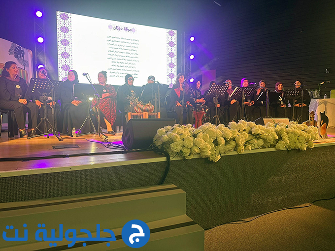 مؤتمر القراءة بمتعة في جلجولية